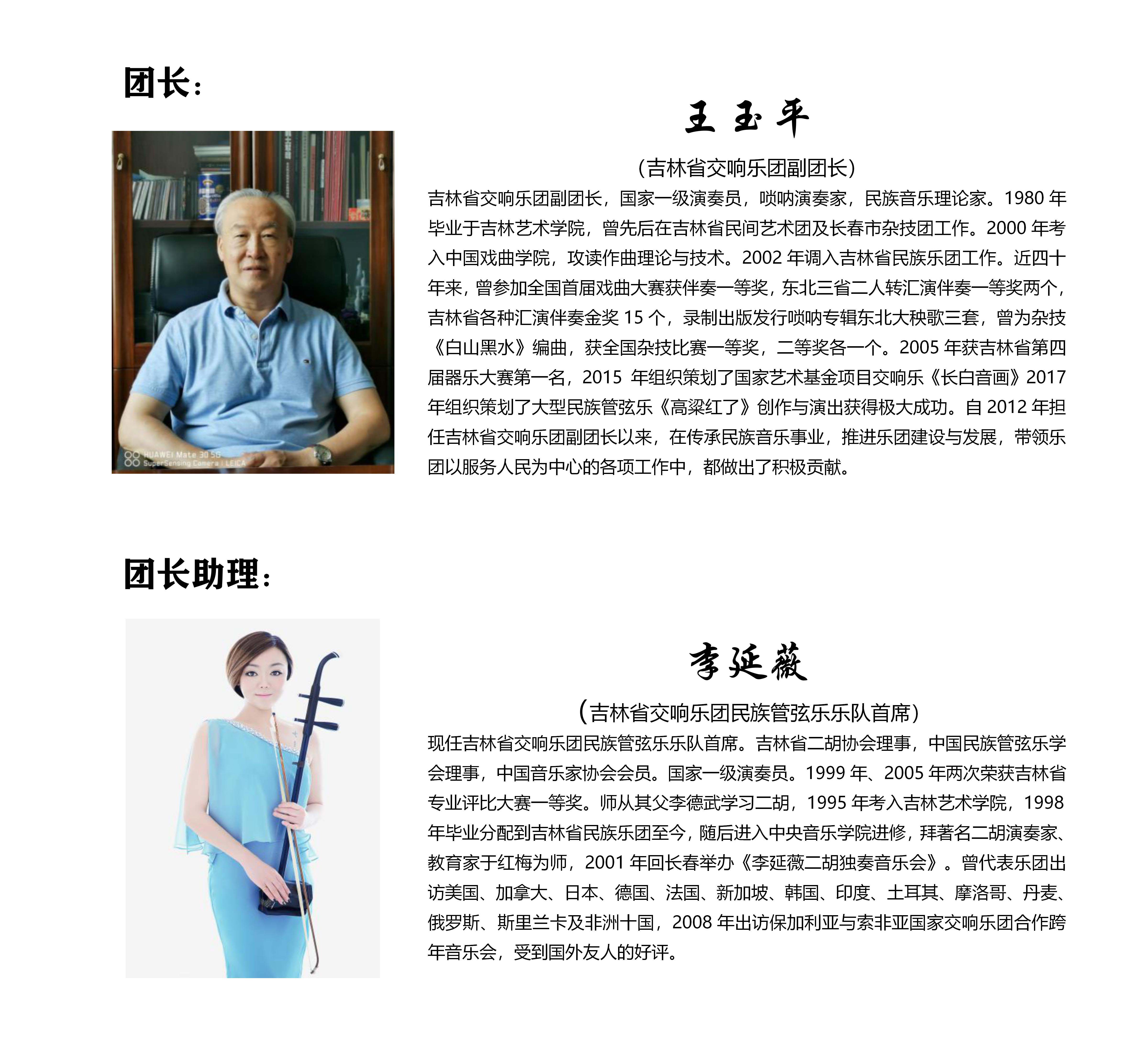 微信圖片_20200926101142 副本副本.jpg