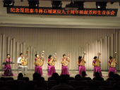 紀念琵琶泰斗林石城誕辰九十周年楊淑芳師生音樂會