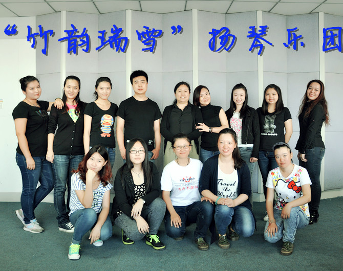 吉林省揚琴學會、揚琴專業委員會簡介